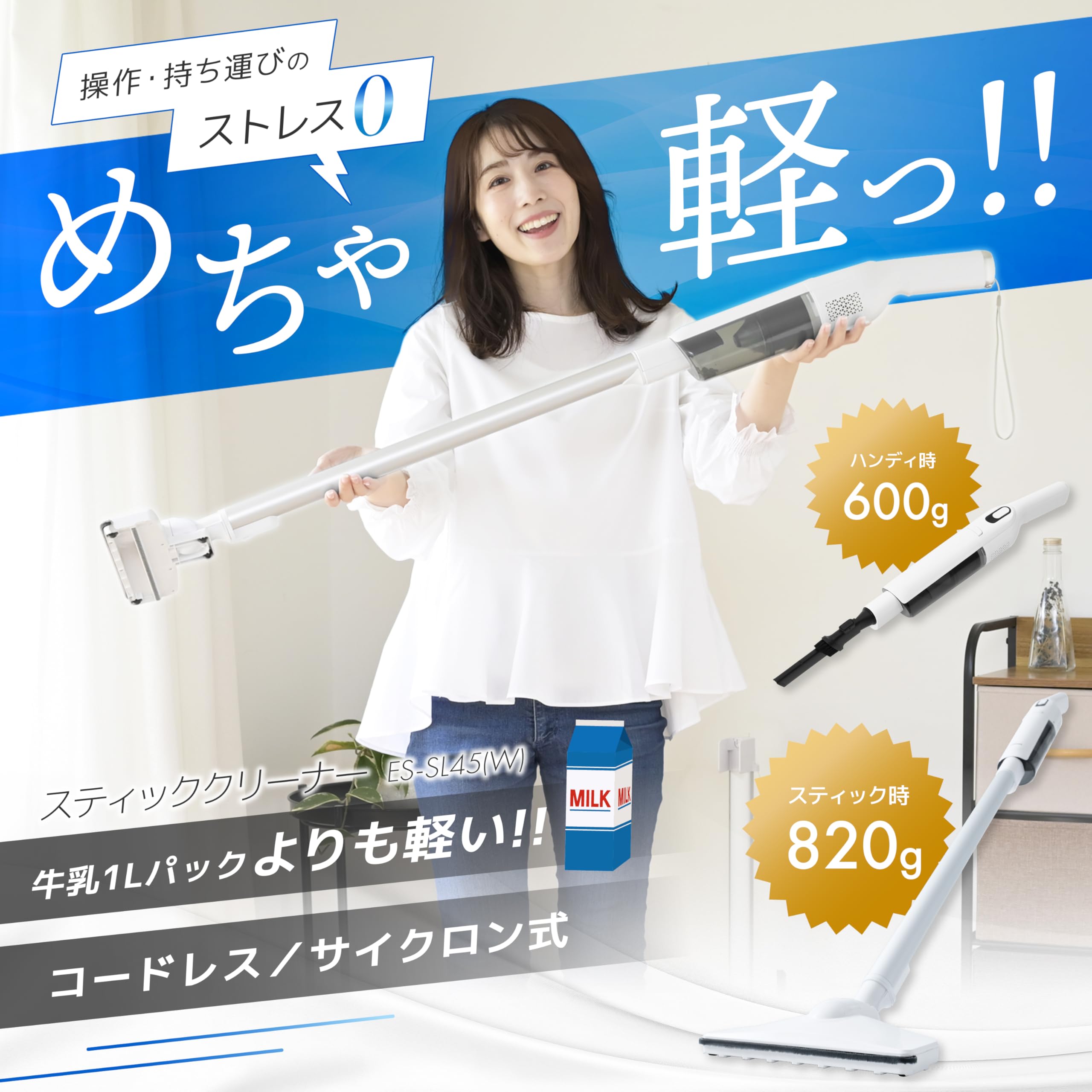 Amazon | [山善] 掃除機 【超軽量 820g 】 スティッククリーナー